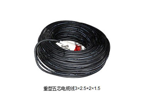 重型五芯電纜線
